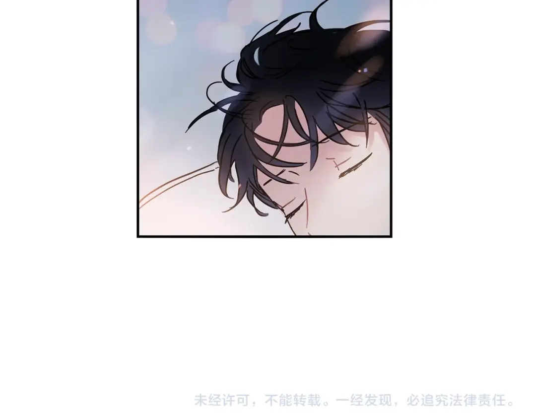回不去的夏天 第44话 只做朋友 第117页