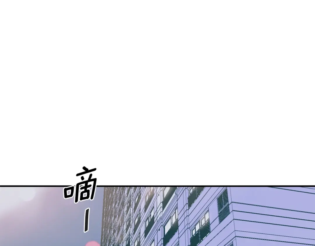 回不去的夏天 第44话 只做朋友 第20页