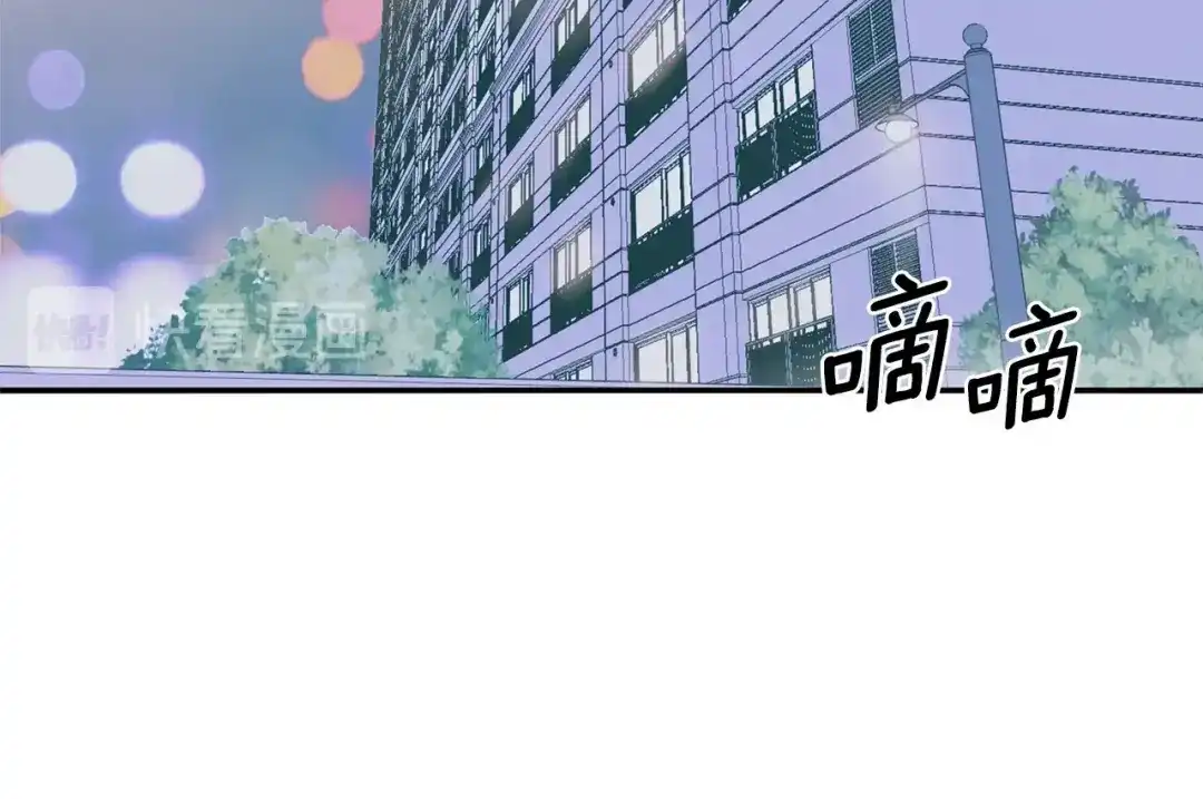 回不去的夏天 第44话 只做朋友 第21页