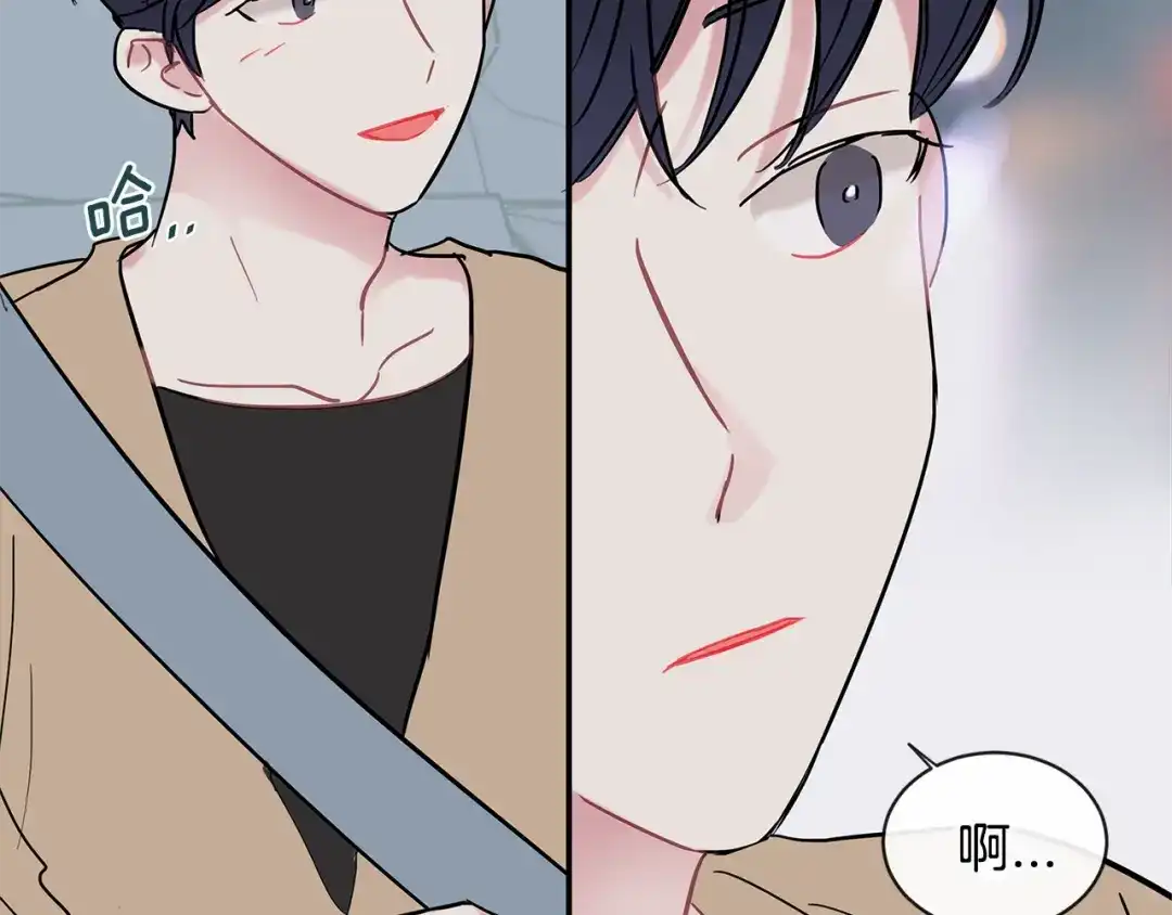 回不去的夏天 第44话 只做朋友 第54页