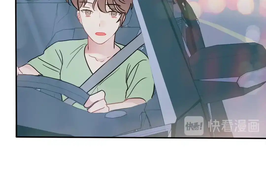 回不去的夏天 第44话 只做朋友 第57页