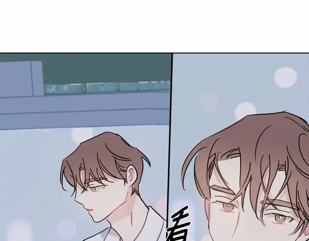 回不去的夏天 第44话 只做朋友 第9页