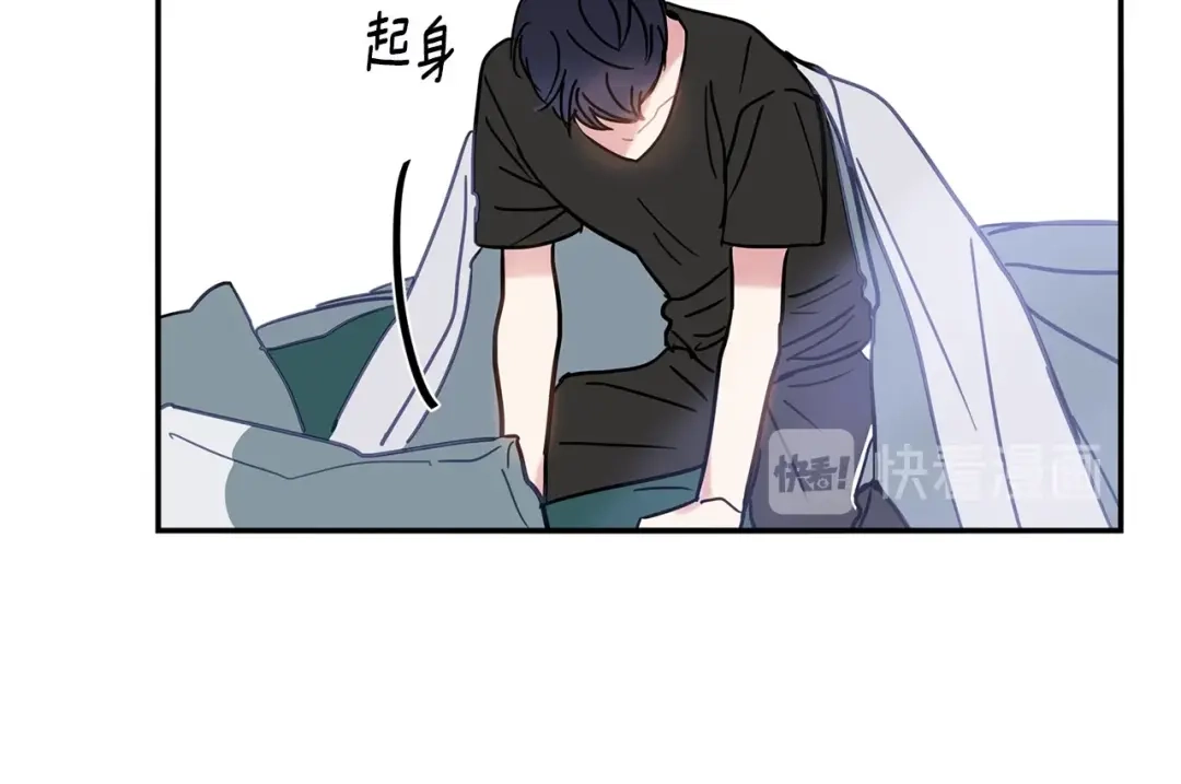 回不去的夏天 第45话 我和你算什么？ 第10页