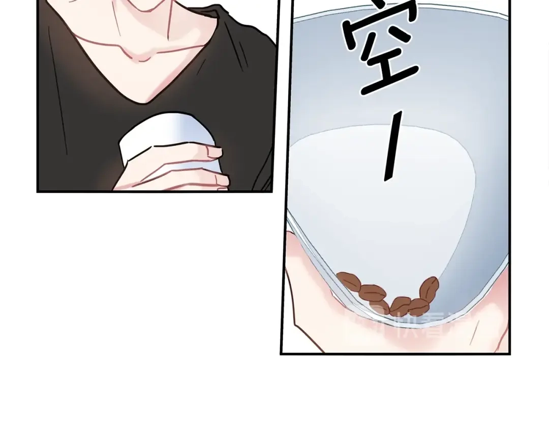 回不去的夏天 第45话 我和你算什么？ 第19页