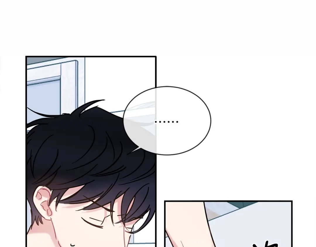 回不去的夏天 第45话 我和你算什么？ 第22页