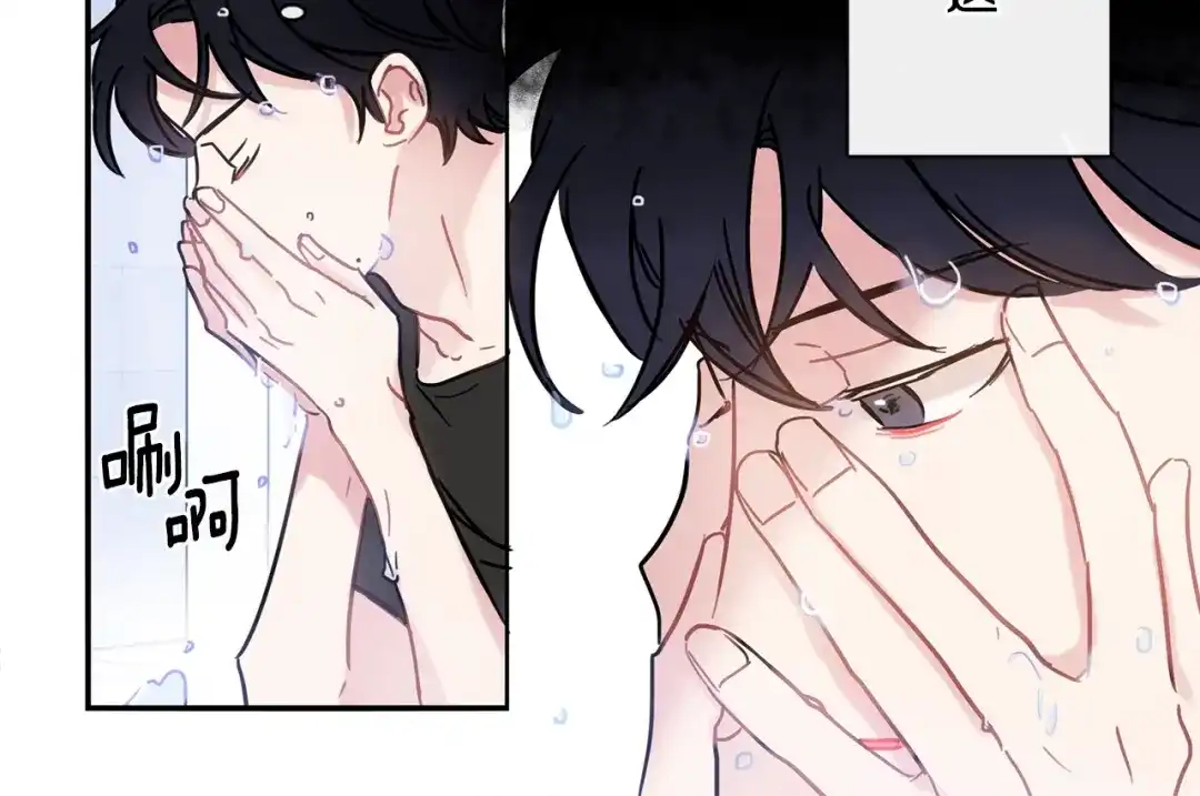 回不去的夏天 第45话 我和你算什么？ 第26页