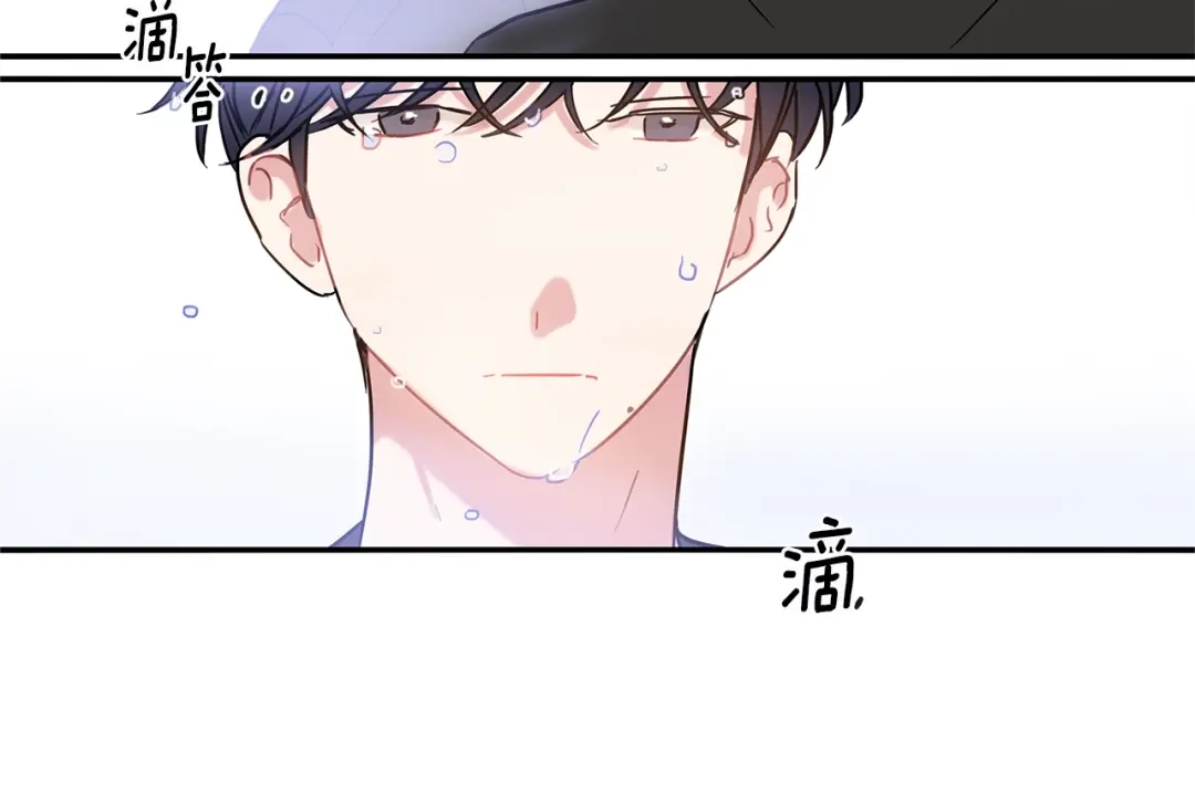 回不去的夏天 第45话 我和你算什么？ 第30页