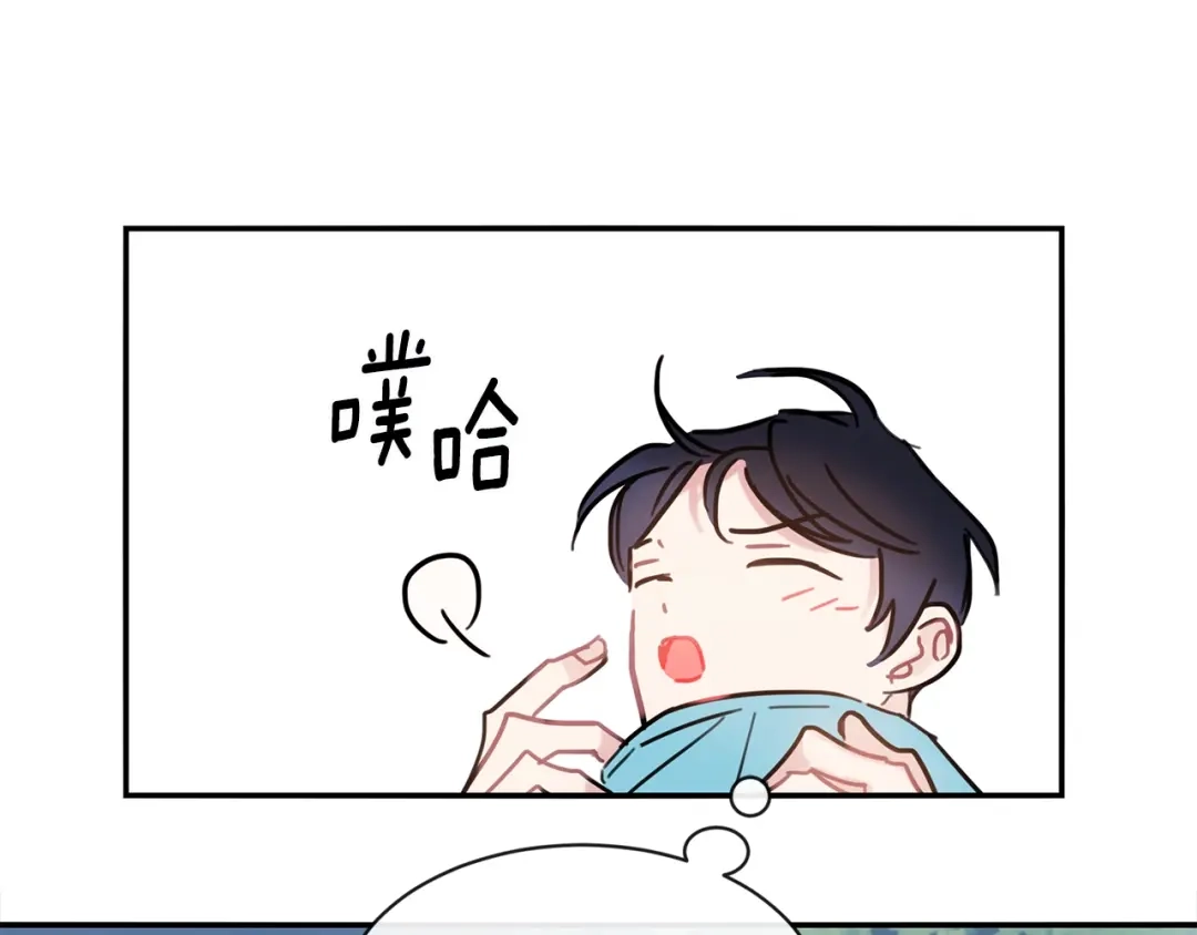 回不去的夏天 第45话 我和你算什么？ 第33页