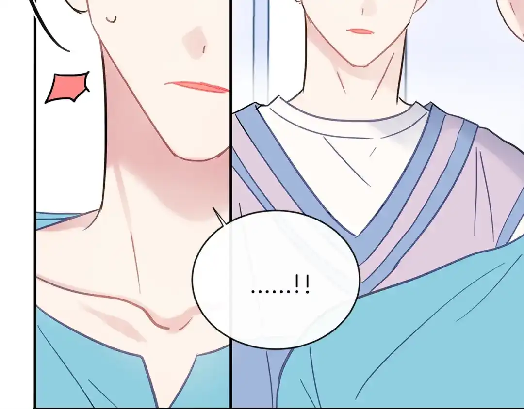 回不去的夏天 第45话 我和你算什么？ 第51页