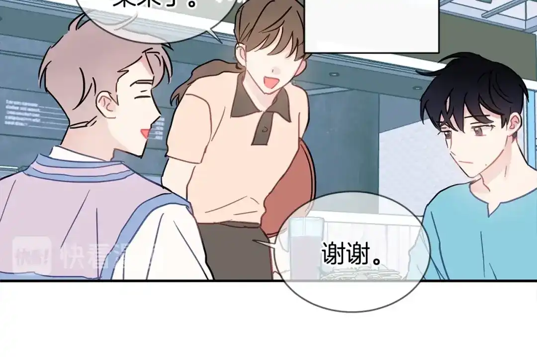 回不去的夏天 第45话 我和你算什么？ 第60页