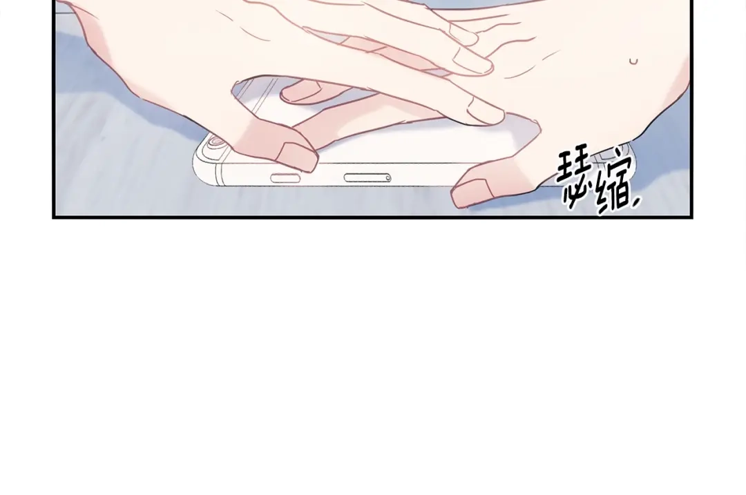 回不去的夏天 第45话 我和你算什么？ 第65页