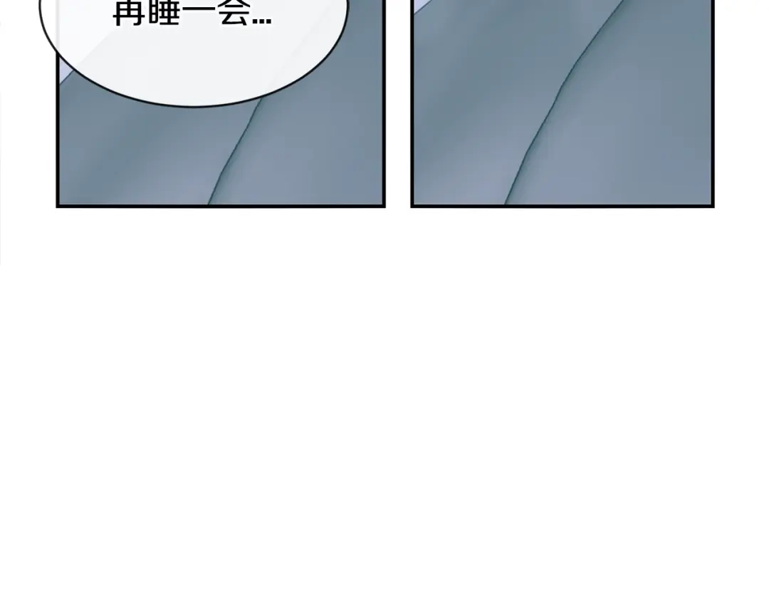 回不去的夏天 第45话 我和你算什么？ 第7页