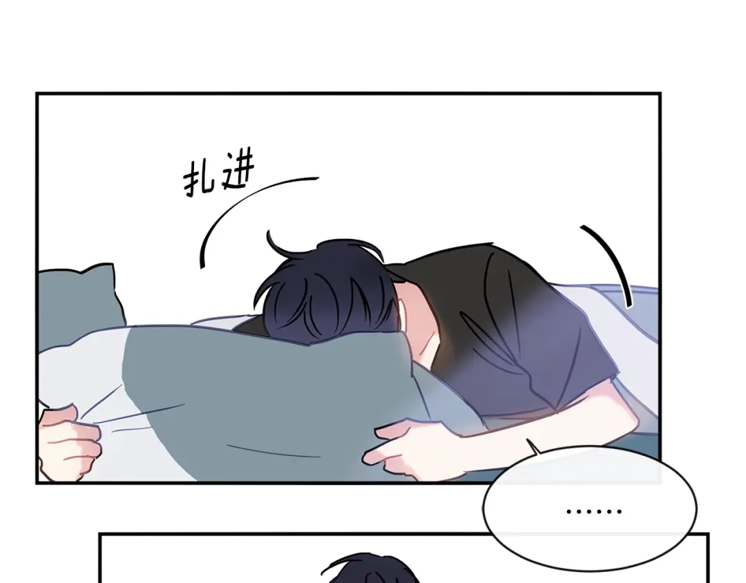 回不去的夏天 第45话 我和你算什么？ 第9页
