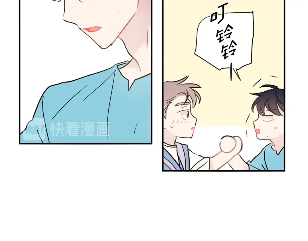 回不去的夏天 第46话 指尖传情？ 第101页