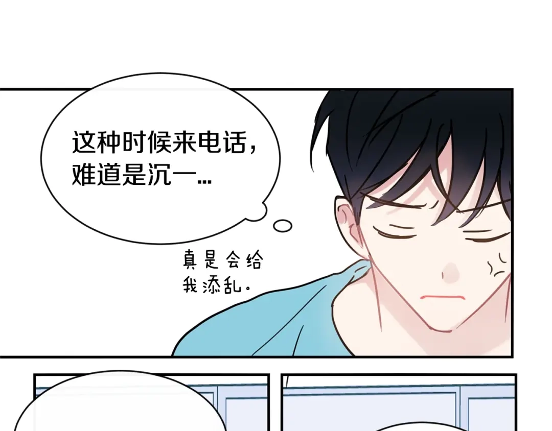 回不去的夏天 第46话 指尖传情？ 第103页