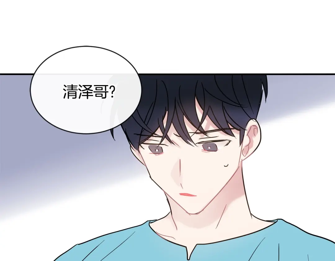 回不去的夏天 第46话 指尖传情？ 第111页