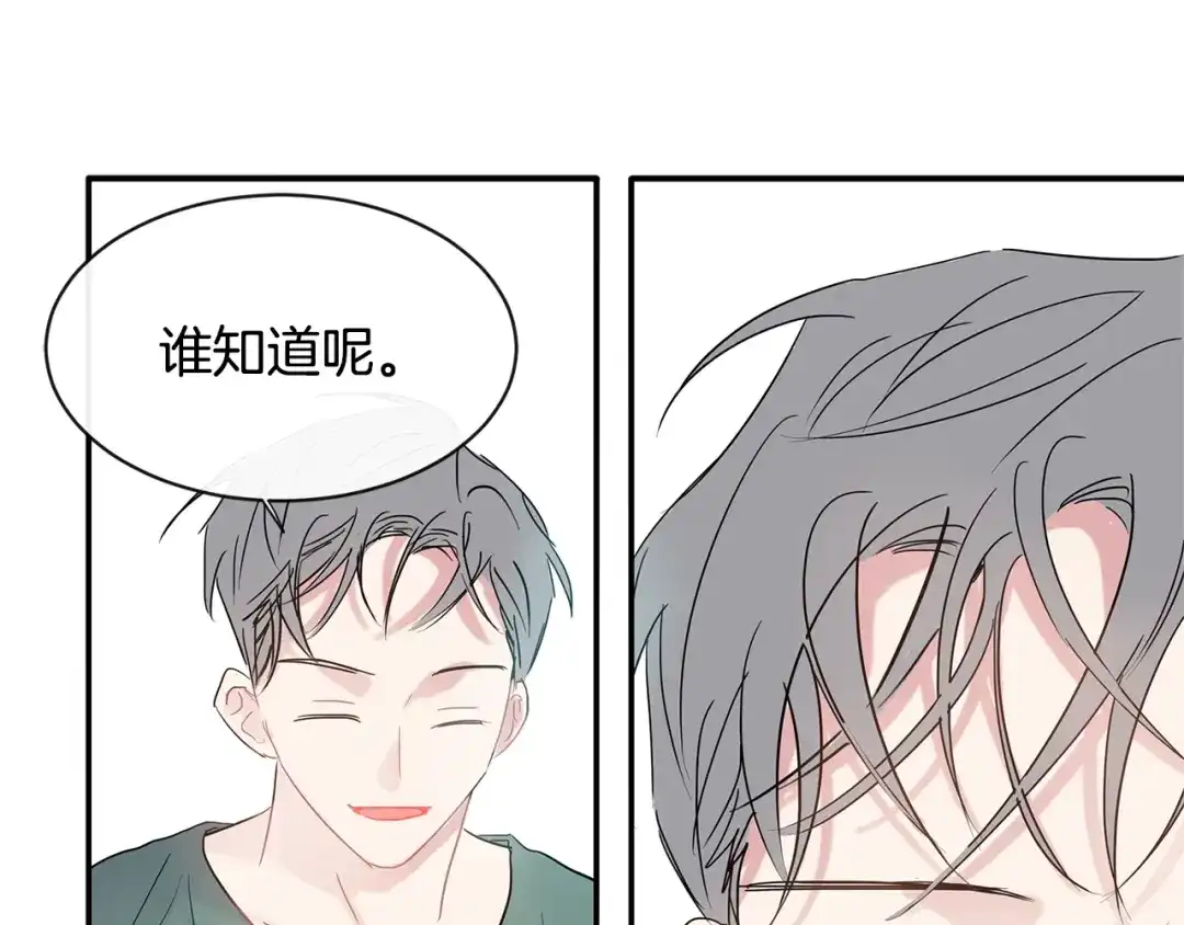 回不去的夏天 第46话 指尖传情？ 第31页