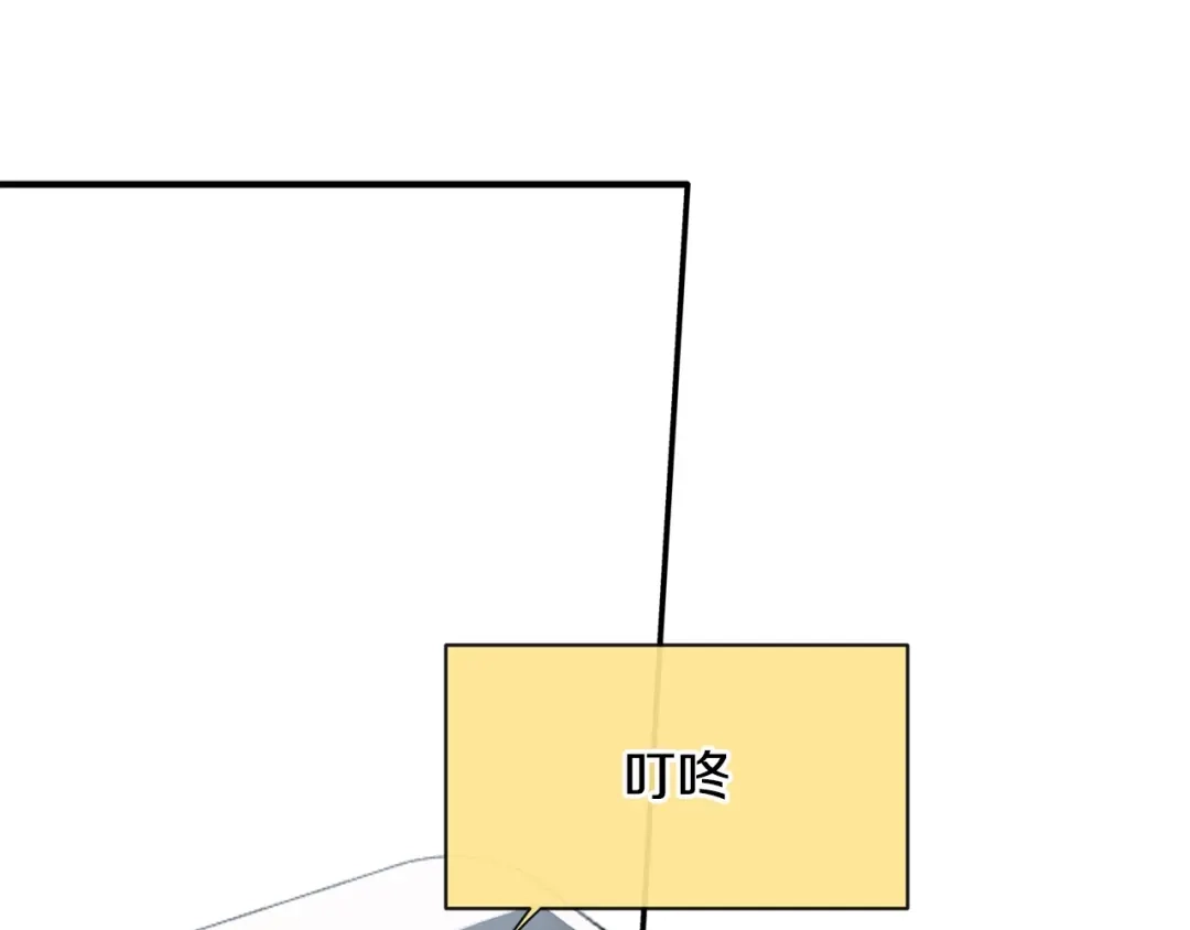 回不去的夏天 第46话 指尖传情？ 第4页