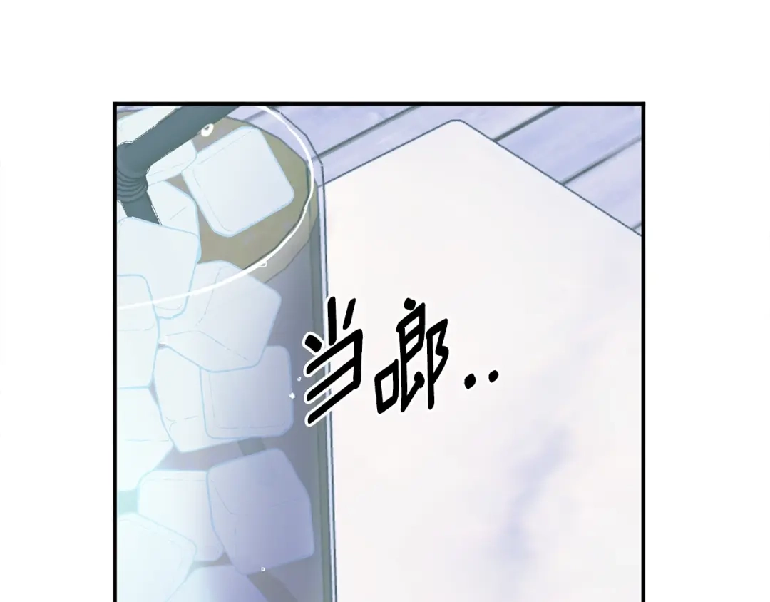 回不去的夏天 第46话 指尖传情？ 第40页