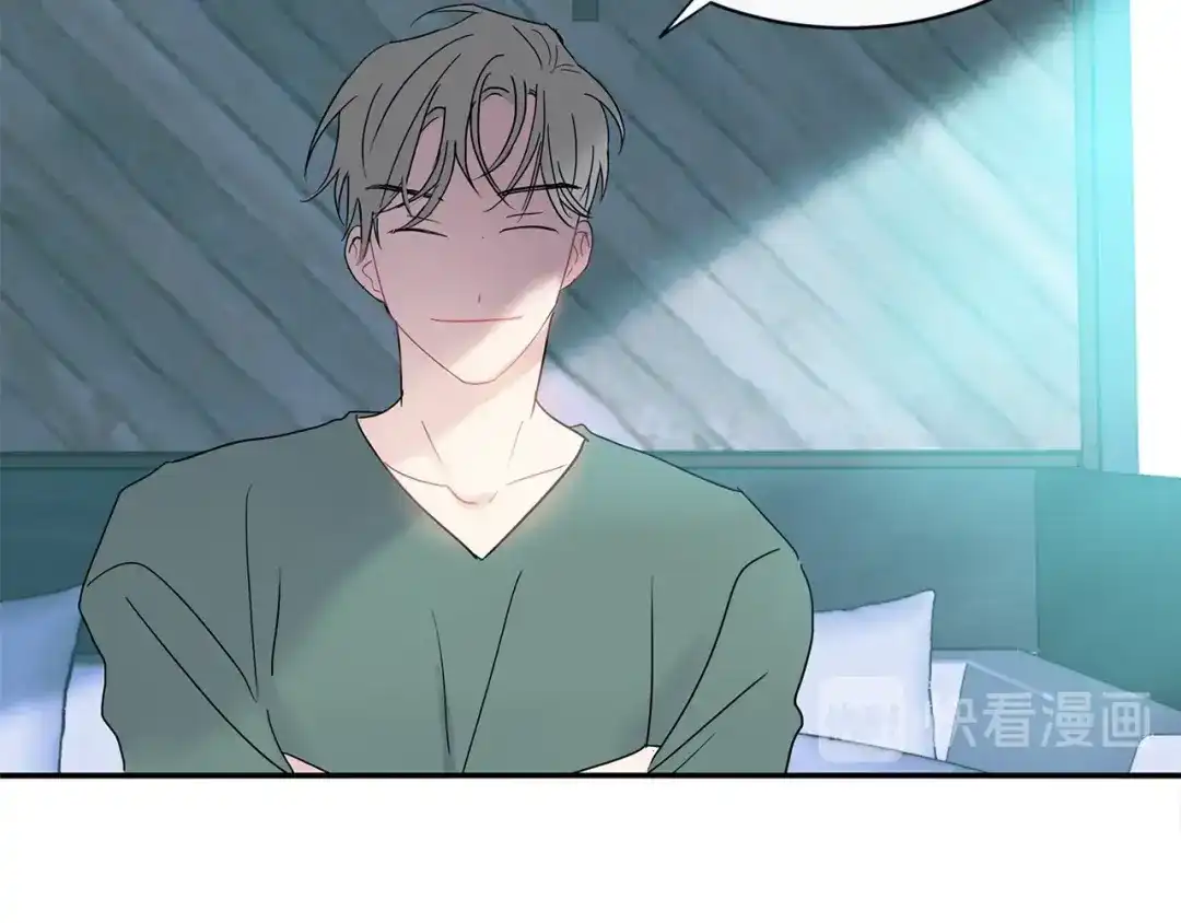 回不去的夏天 第46话 指尖传情？ 第44页