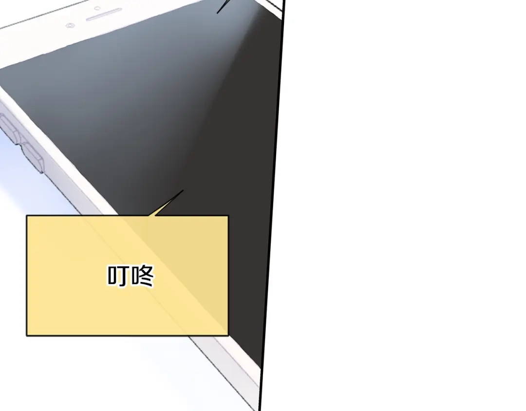 回不去的夏天 第46话 指尖传情？ 第5页