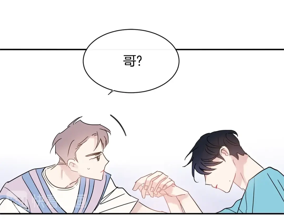 回不去的夏天 第46话 指尖传情？ 第64页