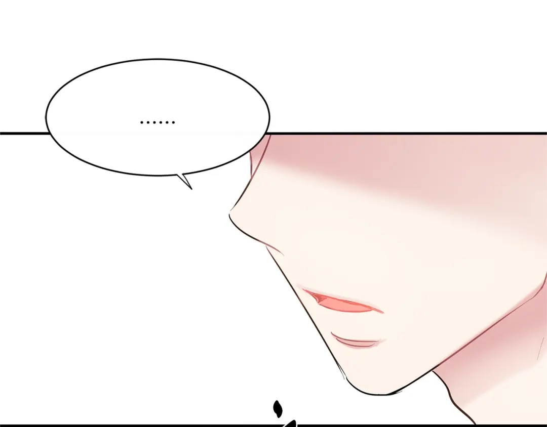 回不去的夏天 第46话 指尖传情？ 第7页