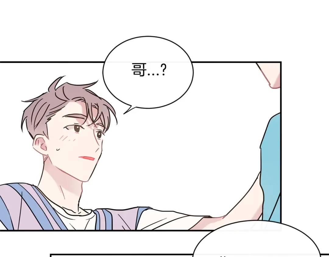 回不去的夏天 第46话 指尖传情？ 第90页