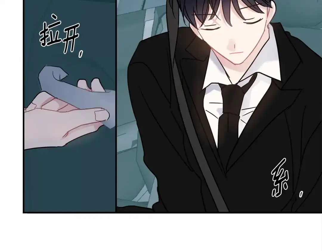 回不去的夏天 第47话 妈妈去世了 第100页