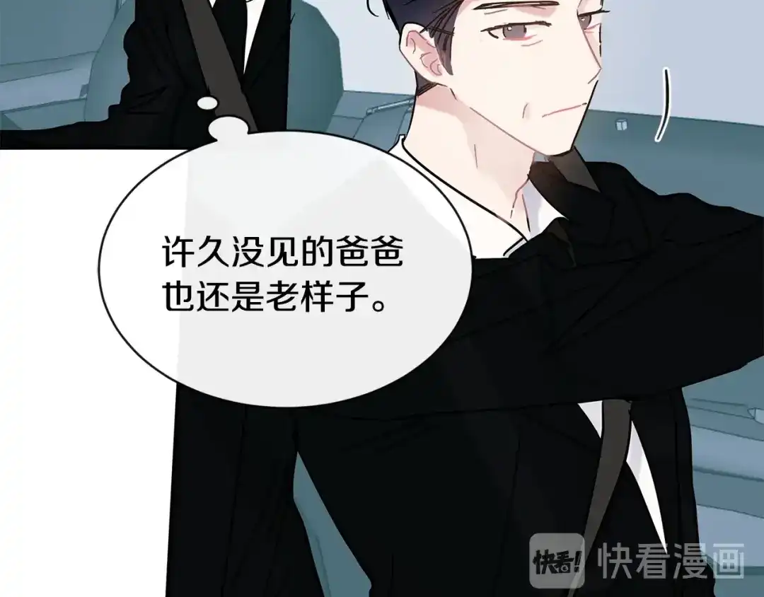 回不去的夏天 第47话 妈妈去世了 第103页