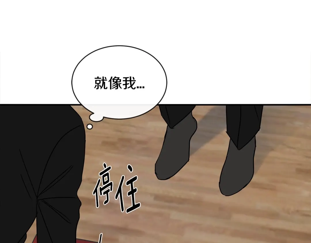 回不去的夏天 第47话 妈妈去世了 第108页