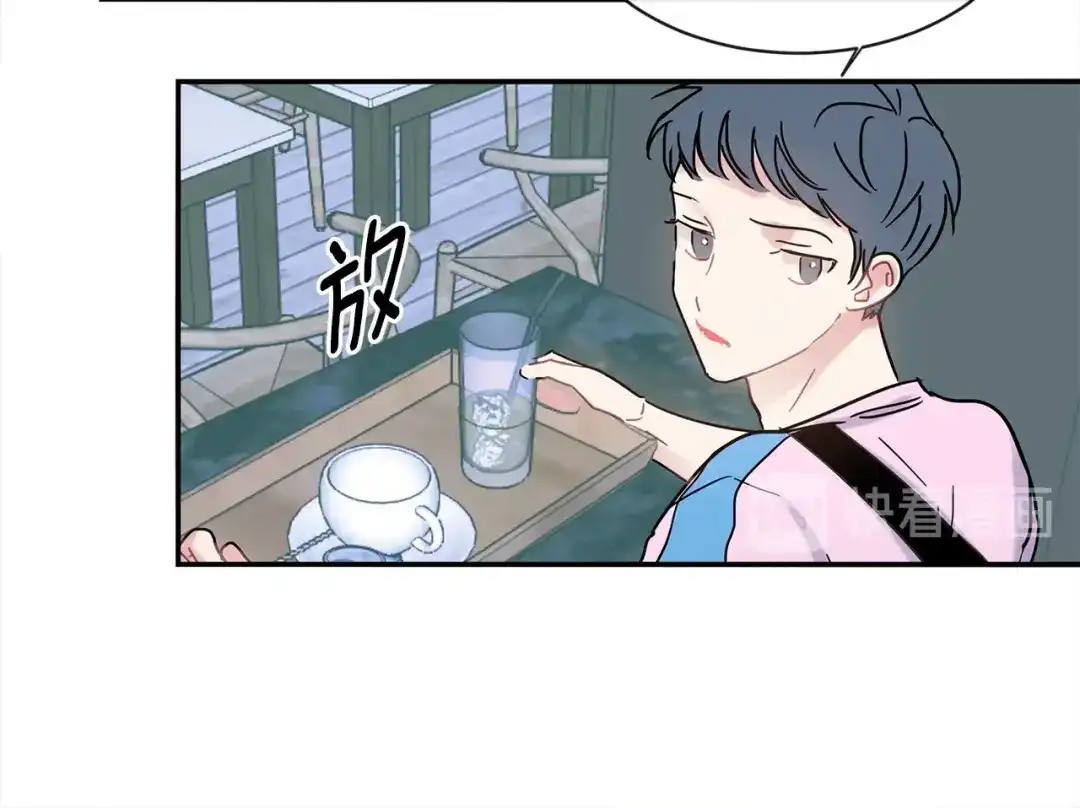 回不去的夏天 第47话 妈妈去世了 第11页