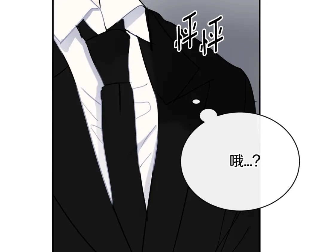 回不去的夏天 第47话 妈妈去世了 第118页