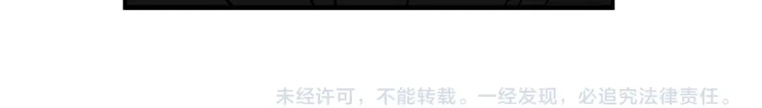 回不去的夏天 第47话 妈妈去世了 第119页