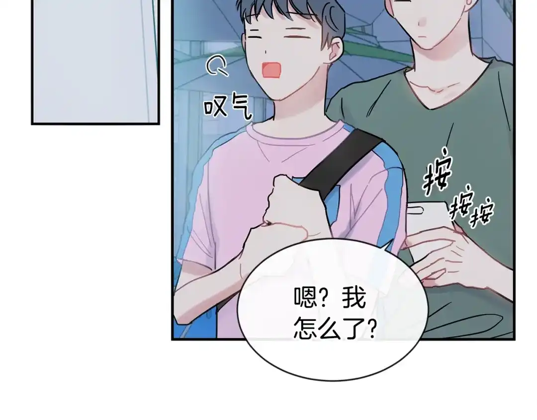 回不去的夏天 第47话 妈妈去世了 第13页