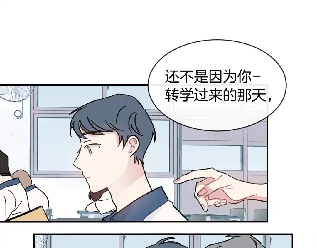 回不去的夏天 第47话 妈妈去世了 第15页