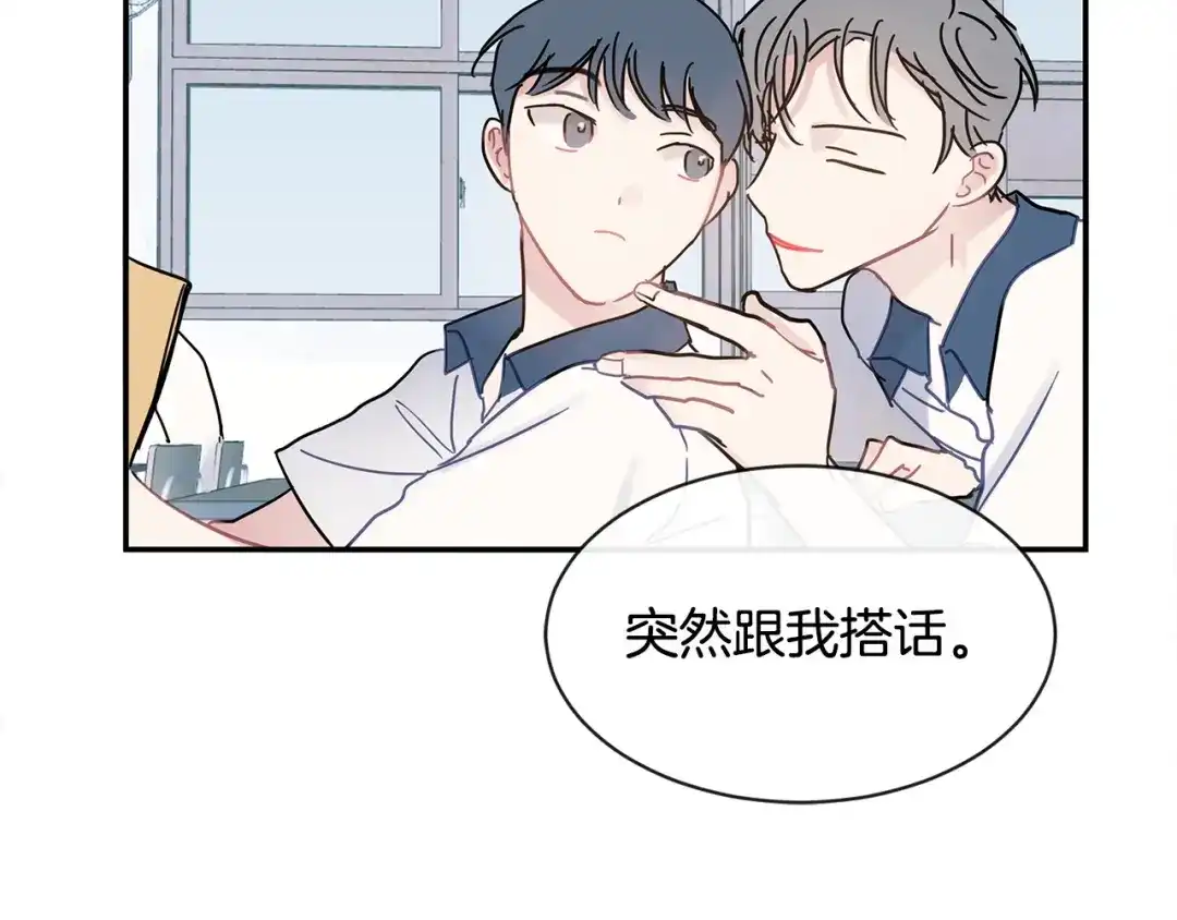 回不去的夏天 第47话 妈妈去世了 第16页