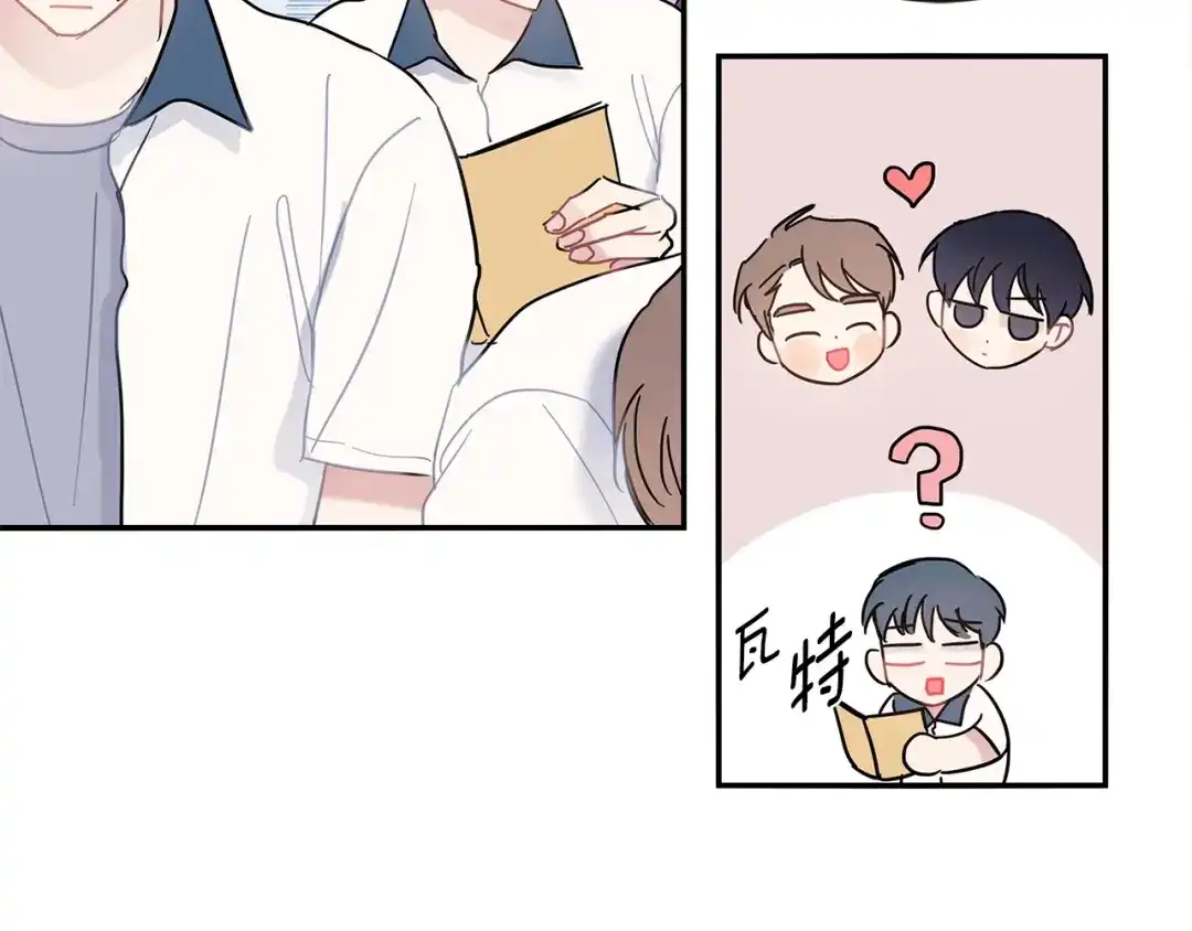 回不去的夏天 第47话 妈妈去世了 第19页
