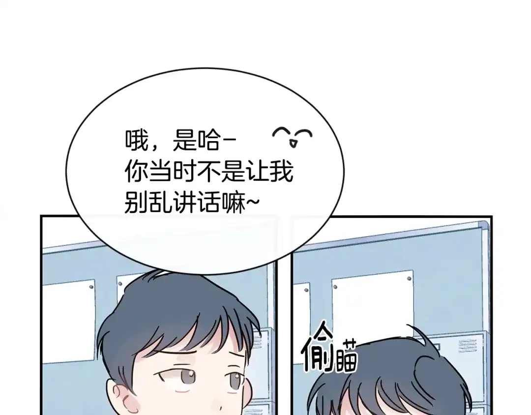 回不去的夏天 第47话 妈妈去世了 第21页