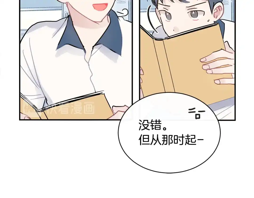 回不去的夏天 第47话 妈妈去世了 第22页