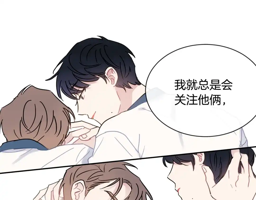 回不去的夏天 第47话 妈妈去世了 第24页