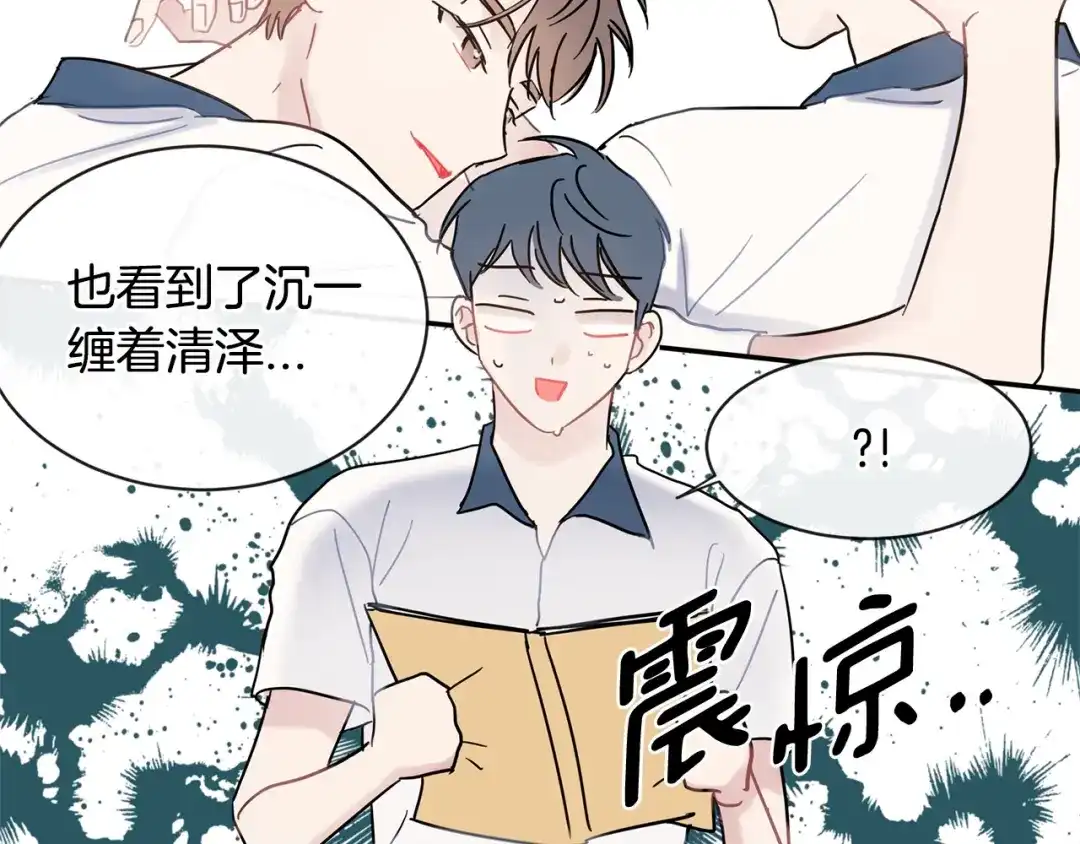 回不去的夏天 第47话 妈妈去世了 第25页