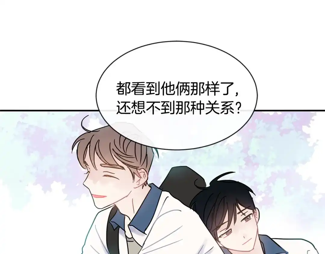 回不去的夏天 第47话 妈妈去世了 第29页