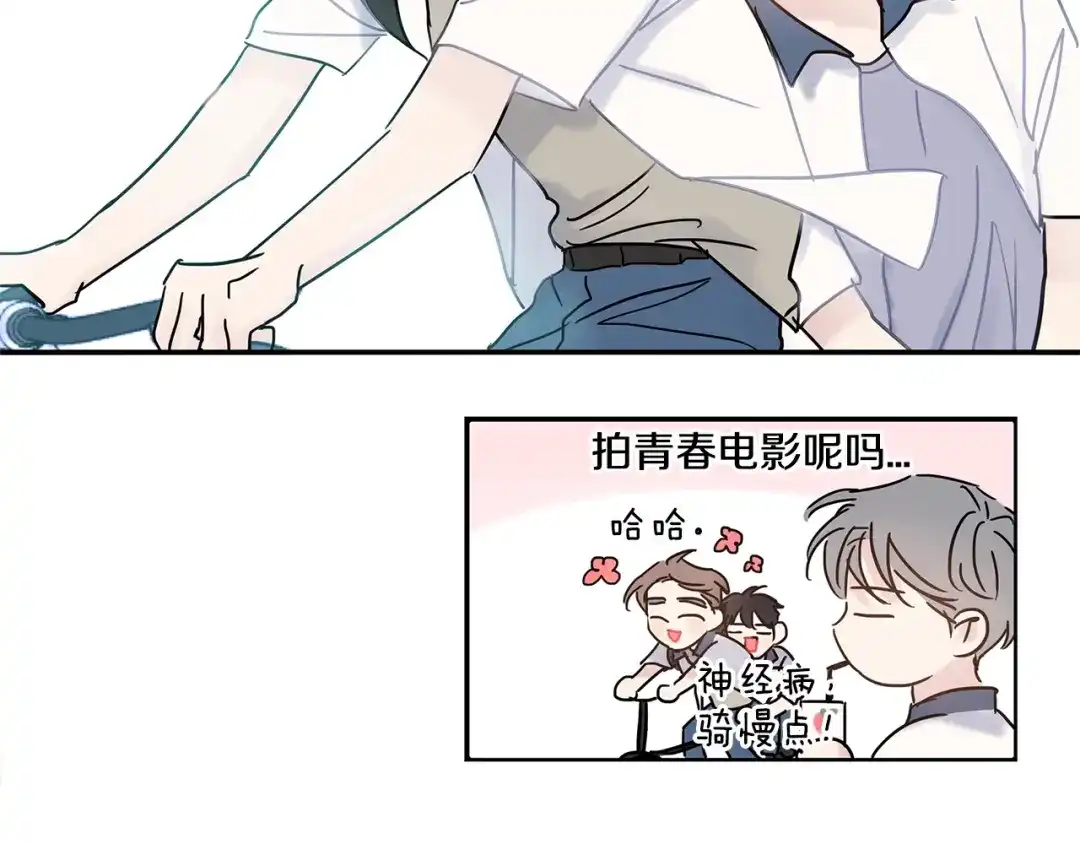 回不去的夏天 第47话 妈妈去世了 第30页