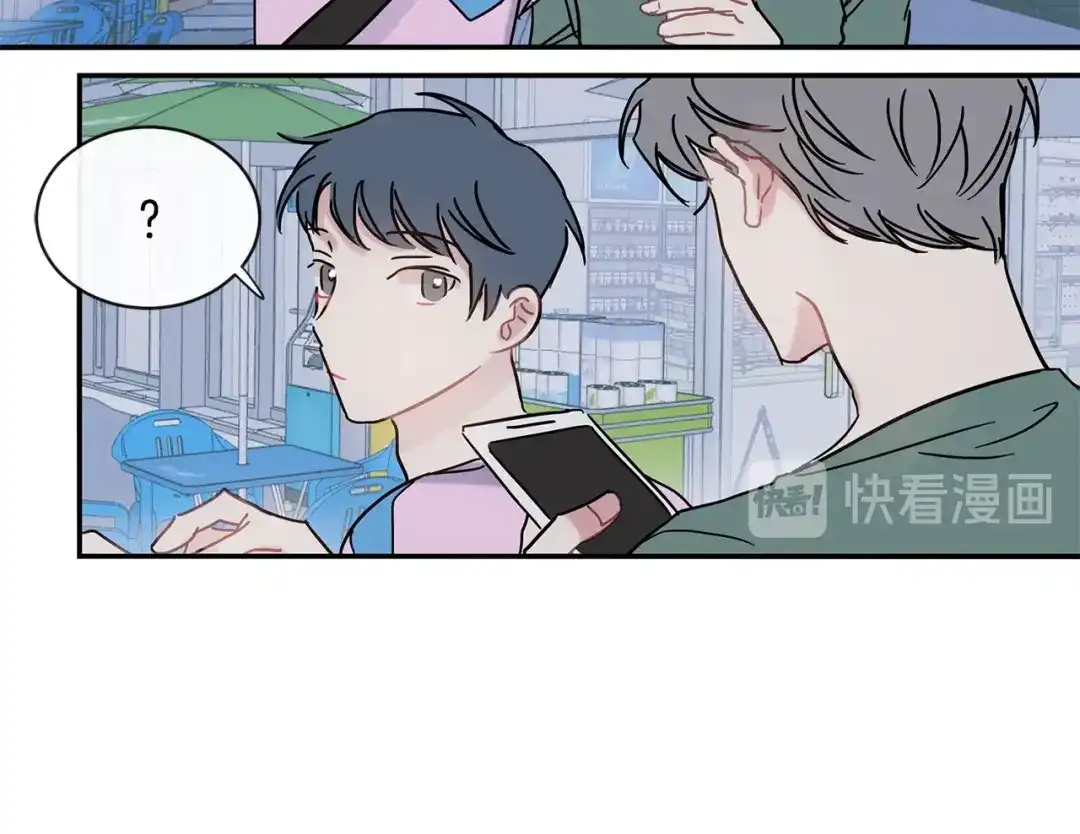 回不去的夏天 第47话 妈妈去世了 第35页