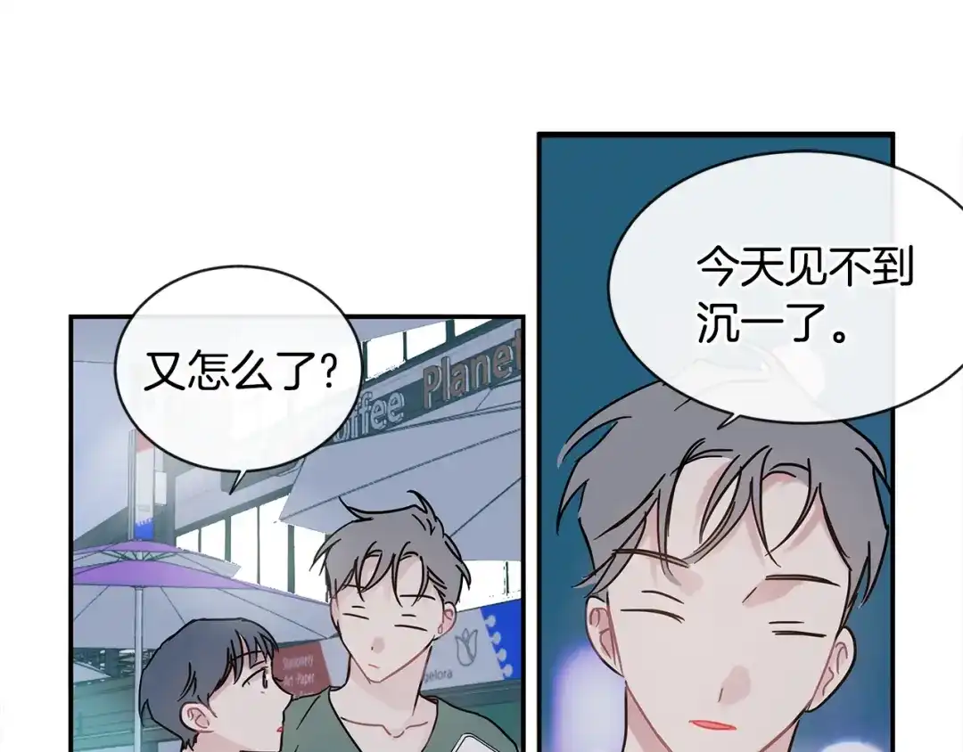回不去的夏天 第47话 妈妈去世了 第36页