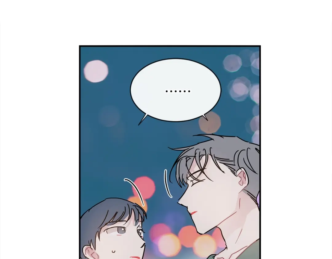 回不去的夏天 第47话 妈妈去世了 第42页