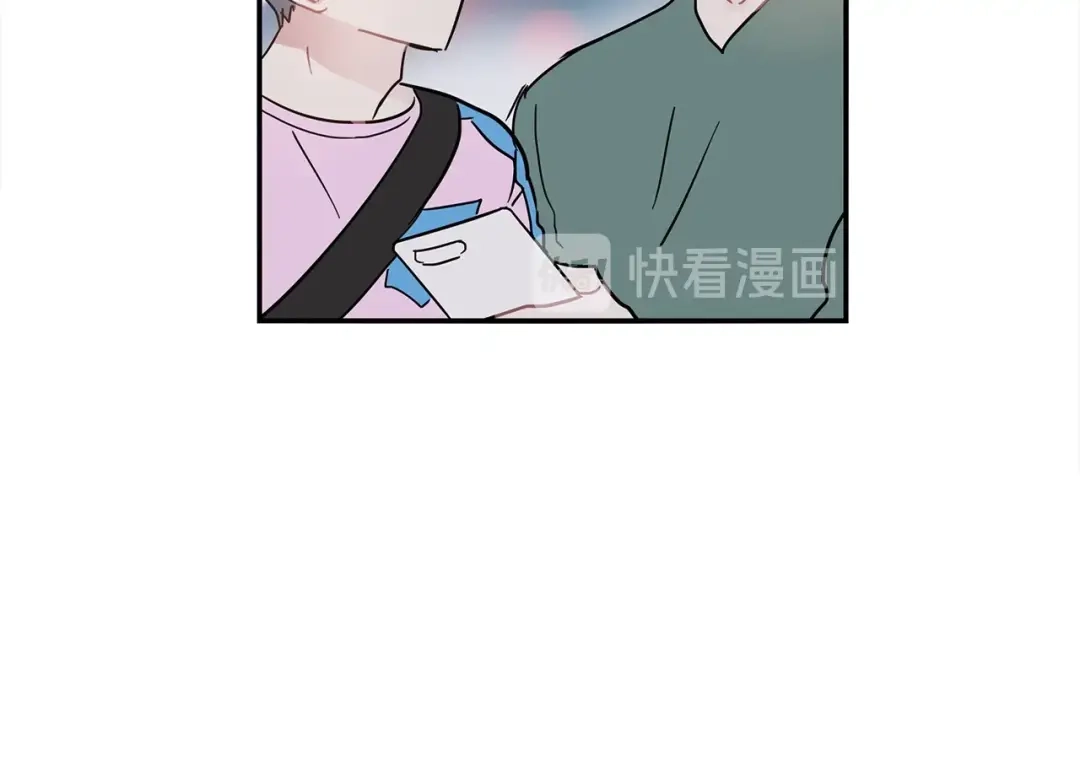 回不去的夏天 第47话 妈妈去世了 第43页