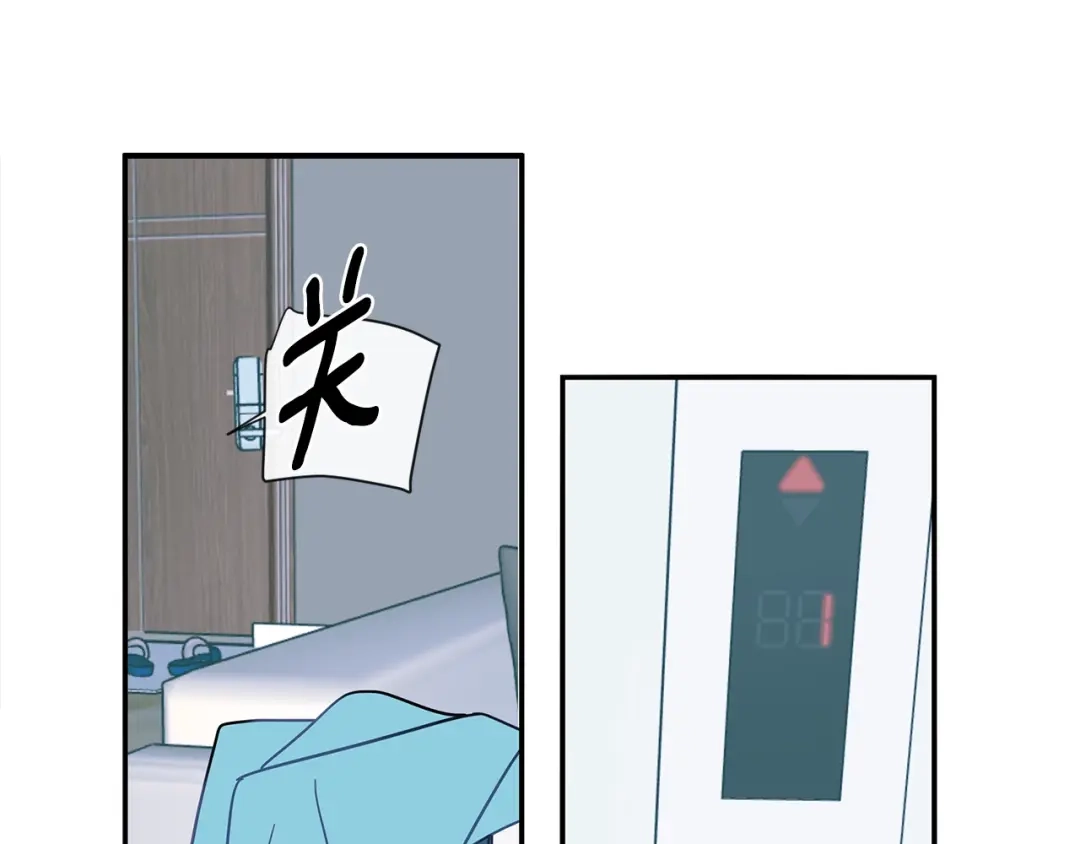 回不去的夏天 第47话 妈妈去世了 第49页