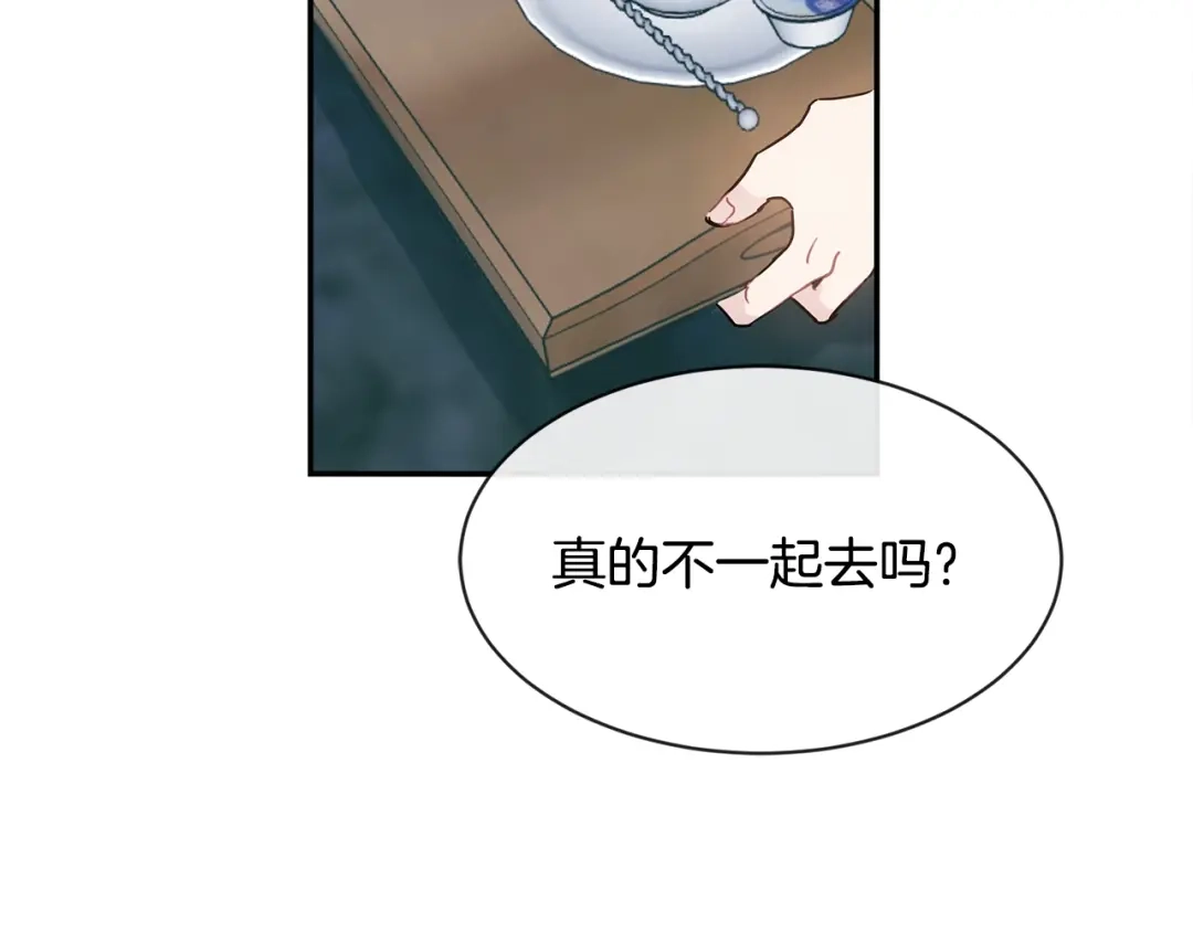回不去的夏天 第47话 妈妈去世了 第5页